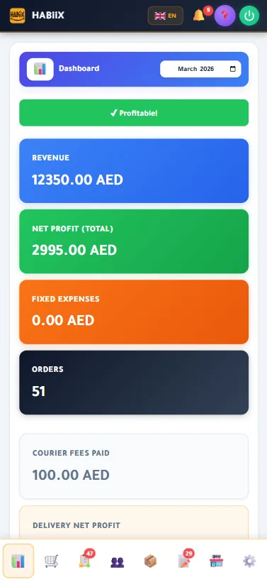 Tisira Store, mobile app